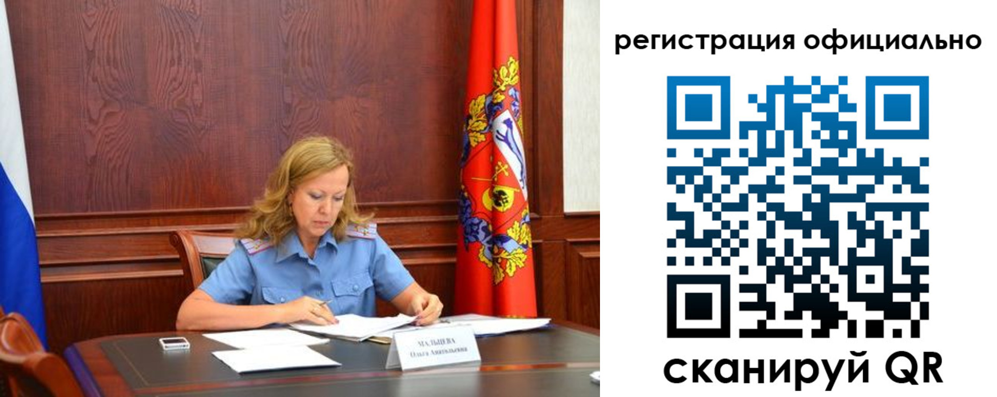 прописка регистрация в Гусь-Хрустальном