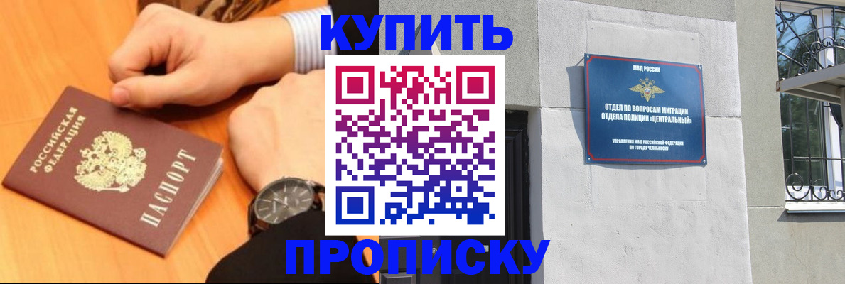 временная регистрация поиск в Гусь-Хрустальном