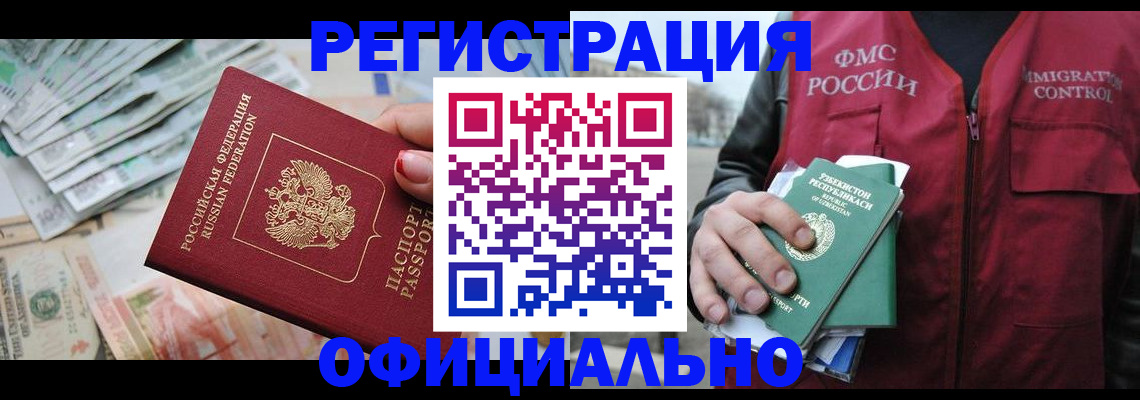 регистрация для дет. сада в Гусь-Хрустальном